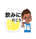 MSR似顔絵スタンプNo.1（個別スタンプ：20）
