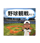 MSR似顔絵スタンプNo.1（個別スタンプ：32）