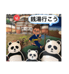 MSR似顔絵スタンプNo.1（個別スタンプ：36）