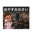 MSR似顔絵スタンプNo.1（個別スタンプ：40）