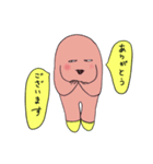 靴下を履きしモノ（個別スタンプ：1）