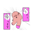 靴下を履きしモノ（個別スタンプ：4）