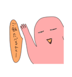靴下を履きしモノ（個別スタンプ：8）