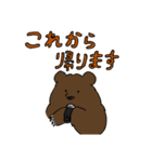 クマのさまざまな姿（個別スタンプ：3）