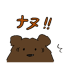 クマのさまざまな姿（個別スタンプ：8）