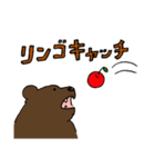 クマのさまざまな姿（個別スタンプ：17）