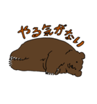 クマのさまざまな姿（個別スタンプ：20）