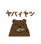 クマのさまざまな姿（個別スタンプ：26）