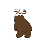 クマのさまざまな姿（個別スタンプ：32）