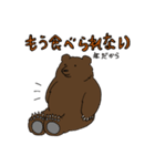 クマのさまざまな姿（個別スタンプ：35）