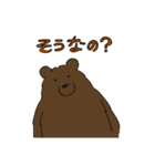 クマのさまざまな姿（個別スタンプ：36）