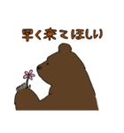 クマのさまざまな姿（個別スタンプ：37）