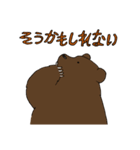 クマのさまざまな姿（個別スタンプ：38）