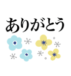 大人女子の毎日使える♡デカ文字北欧風（個別スタンプ：6）