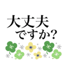 大人女子の毎日使える♡デカ文字北欧風（個別スタンプ：22）