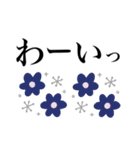 大人女子の毎日使える♡デカ文字北欧風（個別スタンプ：25）