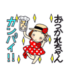 ひま子ちゃん458大人女子今日も夏スタンプ（個別スタンプ：35）