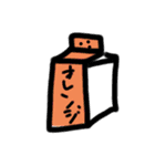ゼリーのスタンプスーパー！！（個別スタンプ：20）