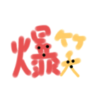 ゼリーのスタンプスーパー！！（個別スタンプ：22）