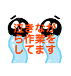 泣いて訴える哀楽喜怒スタンプ（個別スタンプ：7）