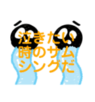 泣いて訴える哀楽喜怒スタンプ（個別スタンプ：10）