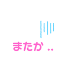 簡単にスタンプでver.2（個別スタンプ：2）
