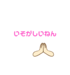 簡単にスタンプでver.2（個別スタンプ：3）