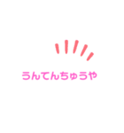 簡単にスタンプでver.2（個別スタンプ：4）