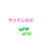 簡単にスタンプでver.2（個別スタンプ：5）