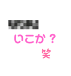 簡単にスタンプでver.2（個別スタンプ：7）