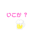 簡単にスタンプでver.2（個別スタンプ：8）