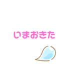 簡単にスタンプでver.2（個別スタンプ：11）