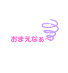 簡単にスタンプでver.2（個別スタンプ：12）