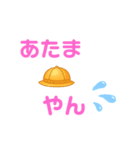 簡単にスタンプでver.2（個別スタンプ：13）