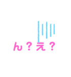 簡単にスタンプでver.2（個別スタンプ：14）