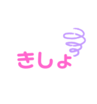 簡単にスタンプでver.2（個別スタンプ：15）