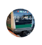 普段使いできる鉄道スタンプ（個別スタンプ：30）