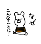 クマの毎日日記2（個別スタンプ：17）