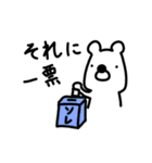 クマの毎日日記2（個別スタンプ：27）