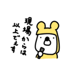 クマの毎日日記2（個別スタンプ：32）