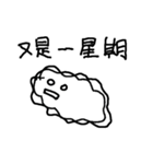 クラウドのふりをする（個別スタンプ：4）