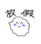 クラウドのふりをする（個別スタンプ：10）