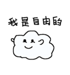 クラウドのふりをする（個別スタンプ：12）
