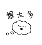 クラウドのふりをする（個別スタンプ：15）