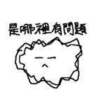 クラウドのふりをする（個別スタンプ：18）