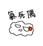 クラウドのふりをする（個別スタンプ：19）