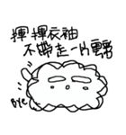 クラウドのふりをする（個別スタンプ：21）