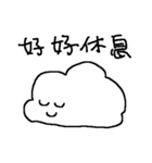 クラウドのふりをする（個別スタンプ：23）