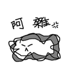 クラウドのふりをする（個別スタンプ：27）