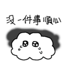 クラウドのふりをする（個別スタンプ：28）